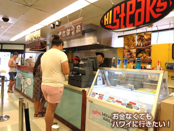 フードパントリー ワイキキクヒオ店のハイステーキ