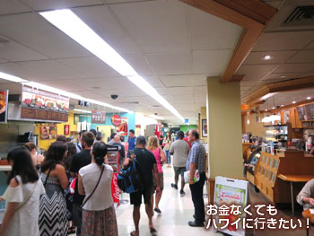 フードパントリー ワイキキクヒオ店の店内