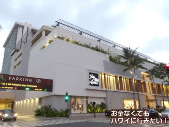 インターナショナルマーケットプレイス(クヒオ通り側)