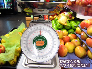 フードパントリー青果売場の秤