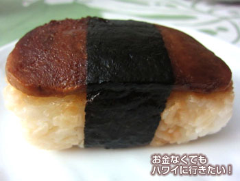 フードパントリーで買ったスパムむすび