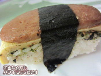 フードパントリーで買ったエッグふりかけスパムむすび