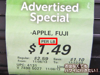 フードパントリーのプライスカード(LB表示)