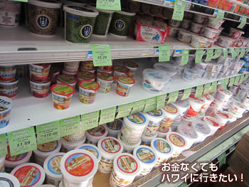 フードパントリーのヨーグルト