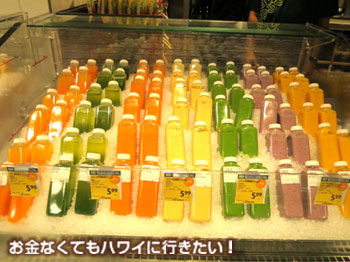 コールドプレスジュースとスムージー
