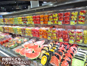フードランドでパック売りされているカット野菜