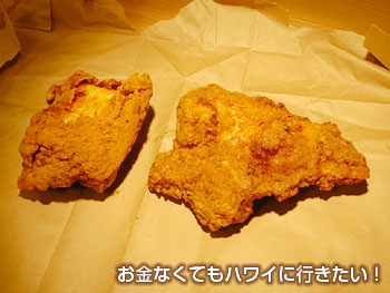 フードランドのカントリースタイルフライドチキン(もも肉と胸肉)