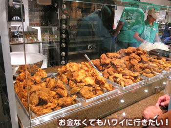 チキンシャックのフライドチキン