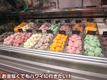 バビーズのアイスクリーム