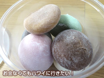 バビーズのアイスクリーム