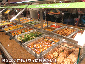 量り売りランチボックスのオカズ