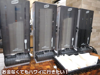 フードランドの使い捨て食器