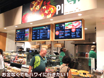 フードランドのピザ専門コーナー