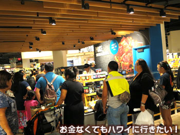 フードランドアラモアナ店ポケ売場の行列