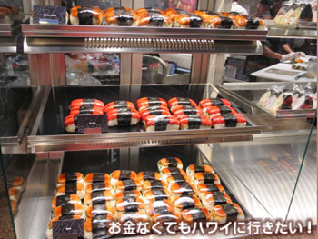 フードランドのスパムむすび売り場
