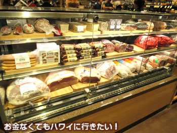 フードランド ザ・バーの冷蔵ケース