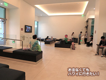 タパ シャトル バスデポ