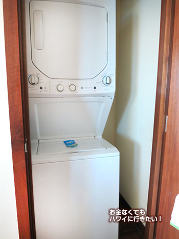 グランドアイランダーの洗濯機と乾燥機
