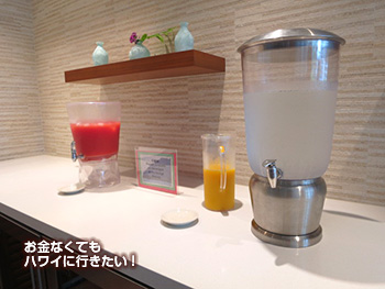 オーナーラウンジのドリンク