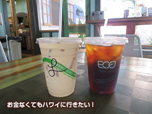 コーヒーギャラリー アイスコーヒー