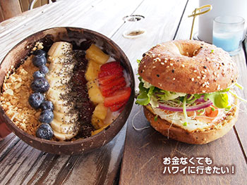 Farm to Barn cafe & juicery ハレイワタウン