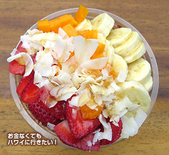 ハレイワボウルズ アサイーボウル