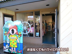 happy-haleiwa-hawaii2.jpg