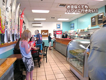 コノズ 店内 ハレイワ