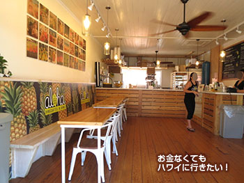 Wow Wowレモネード ハレイワタウン 店内