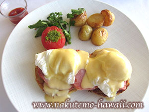 ハレクラニ 朝食 エッグベネティクト