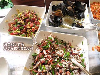 オーキッズのサンデーブランチ(ハレクラニホテル)ポケ