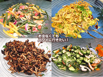 オーキッズのサンデーブランチ ハワイ ハレクラニ