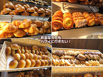 オーキッズのサンデーブランチ(ハワイ)