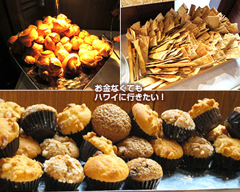 ハレクラニ オーキッズのサンデーブランチ
