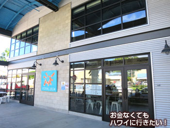 モーニングブリュー カカアコ店を右折