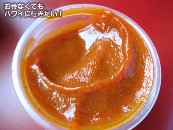 ハンクス オートドッグのカレーケチャップソース