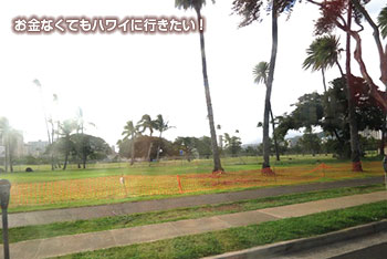 カパフル通り沿いのゴルフ場