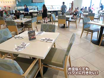 クヒオビーチグリル ハワイ ハッピーアワー