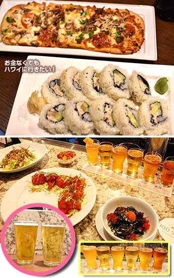 100セイルズ ワイキキ のハッピーアワー