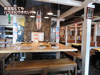 牛角 ハワイ ワイキキ点