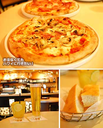 アランチーノのハッピーアワーフード
