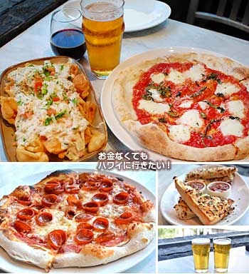 フラワー&バーレーのハッピーアワー