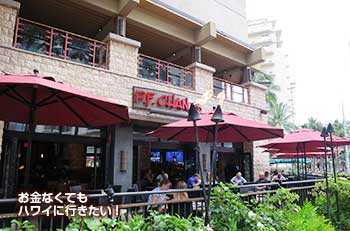PF Chang's waikiki