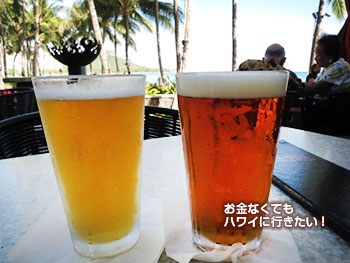 ラムファイヤー ハッピーアワー 飲み物
