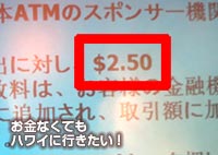 abc-fee2018.jpg