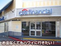 ハワイ両替citibank