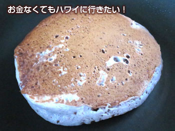ハワイアンサンのパンケーキミックス「ブルーベリー アサイー」を調理