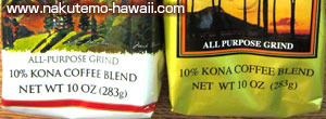 コナコーヒー10%の商品