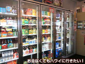ハワイ産ビールも豊富