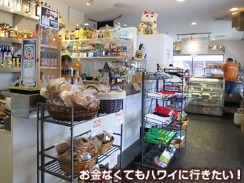 ヒバチ店内中央のレジ